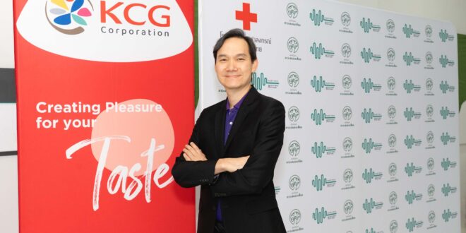 “KCG” ขับเคลื่อนพันธกิจ “Health & Wellness” นวัตกรรมอาหารผสานการส่งเสริมสุขภาพเชิงป้องกัน  มุ่งสร้างสังคมสุขภาพแข็งแรงอย่างยั่งยืน