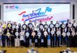 ค็อกพิทส่งต่อความห่วงใย ร่วมโครงการ  “ไทยช่วยไทย ธงฟ้าลดค่าครองชีพ”  มอบโปรโมชันสุดคุ้ม ช่วยแบ่งเบาภาระค่าใช้จ่าย พร้อมดูแลรถหลังน้ำท่วม
