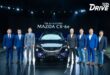 ทีทีบีไดรฟ์ สนับสนุนการเติบโตตลาด EV ไทย จับมือ Mazda มอบโซลูชันการเงิน ขับเคลื่อนการเปลี่ยนผ่านสู่ยานยนต์ไฟฟ้า