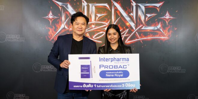 “อินเตอร์ ฟาร์มา” เปิดตัวแคมเปญ “INTERPHARMA × NENE – LIVE YOUR WAY” ชวนดูแลตัวเองให้พร้อม แล้วไปให้สุดในแบบของคุณ