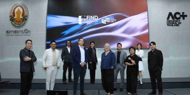 FIND Design Fair Asia – Bangkok Edition 2026 เปิดฉากขนทัพกว่า 120 แบรนด์ จาก 16 ประเทศ พร้อมวิทยากรชั้นนำกว่า 70 คนบุกเวทีสัมมนา FIND Global Summit