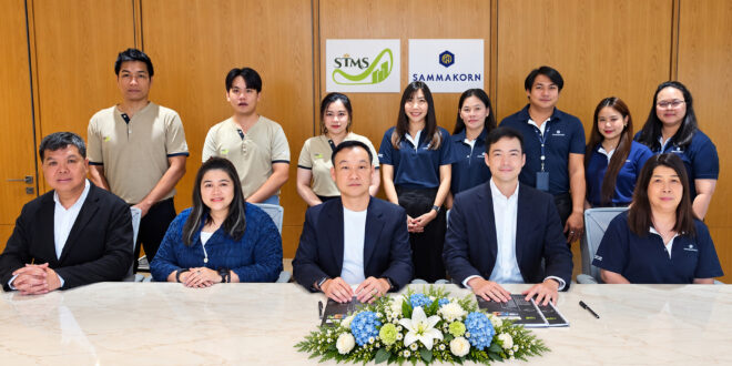 STMS ในเครือพูลผล ผนึก “สัมมากร” รับบริหาร 20 โครงการที่พักอาศัย  มุ่งยกระดับการบริหารจัดการหมู่บ้านจัดสรรให้มีประสิทธิภาพ และยั่งยืน  พร้อมต่อยอดความร่วมมือในอนาคต