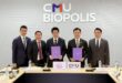 CH จับมือ มช. R&D นวัตกรรมอาหาร อัปเกรดสินค้าไทยสู่ตลาดโลก
