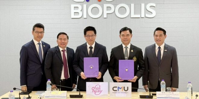 CH จับมือ มช. R&D นวัตกรรมอาหาร อัปเกรดสินค้าไทยสู่ตลาดโลก